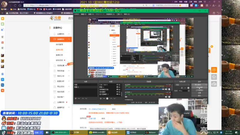 【2021-10-02 21点场】空大的劫zz：中一劫峡谷王者冲千分