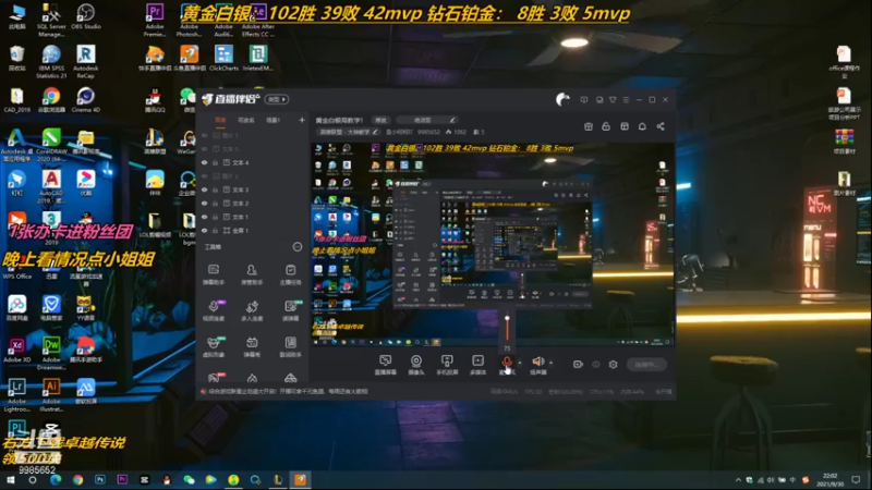【2021-09-30 22点场】是小柯柯吖：黄金白银局教学！