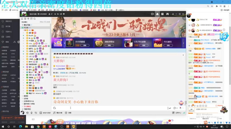 【2021-10-02 02点场】A趣趣趣趣：全天双倍亲密度！！！！