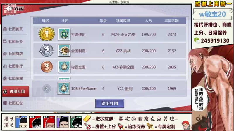 【2021-09-29 20点场】阿赞丶Xy：【阿赞】帝王蒂花之秀！