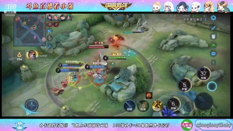 【2021-10-01 21点场】BOA小强：疯癫疯癫巅峰赛