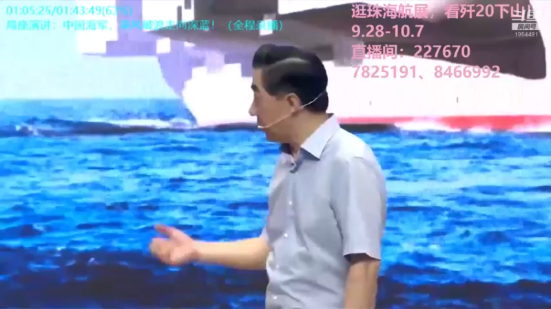 【2021-10-02 12点场】张召忠：摔飞机烧航母，印度装备是纸糊的？