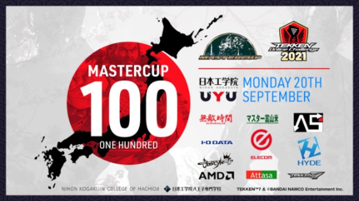 TEKKEN7【MASTERCUP 100 ONE HUNDRED】