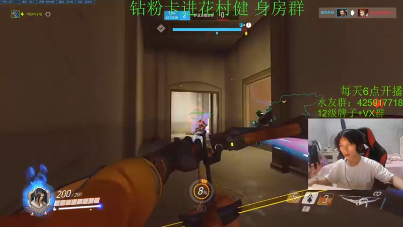 【2021-10-01 23点场】花村一箭：态变：大家快来玩守望