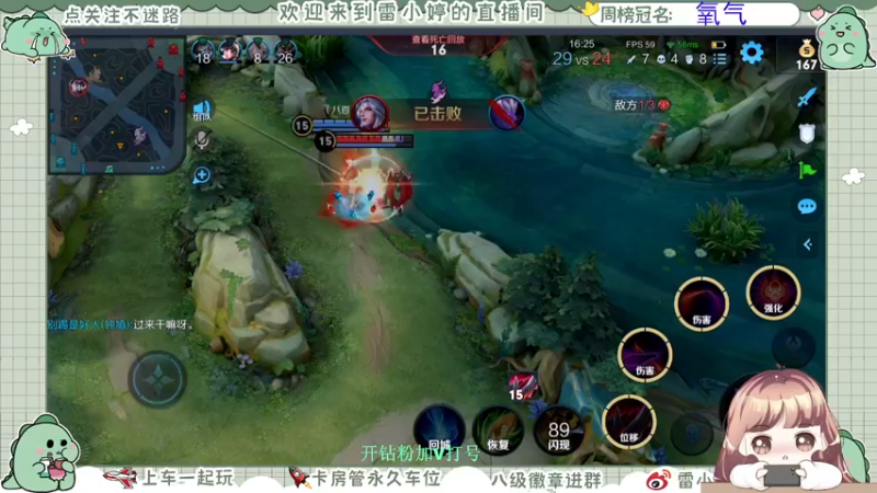 【2021-10-02 22点场】雷小婷丶：晚上好晚上好~