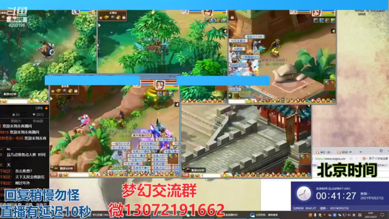 【2021-09-27 00点场】小龙跑商：小龙跑商 一晚上50票