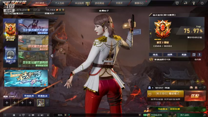 【2021-09-30 15点场】小胖嘟嘟ya：枪王排位中~~~