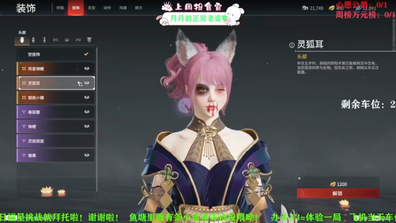 【2021-09-29 23点场】余月初五：【有车位】谁来救救孩子吧！