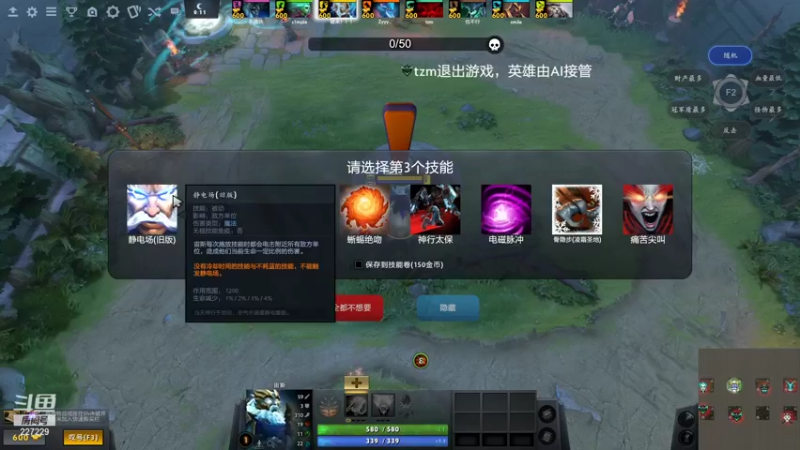 【2021-10-01 23点场】老鸡奇遇记：天梯单排！