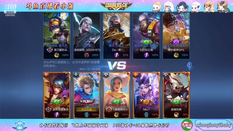 【BOA小强】22-1马可，别拦我，都给我去世