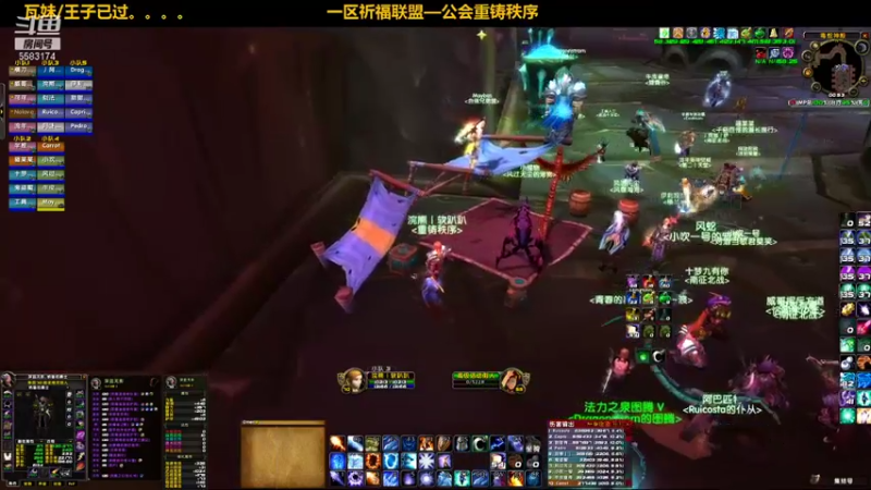 【2021-09-29 00点场】pigofu119：一区祈福联盟：双王已过！！~