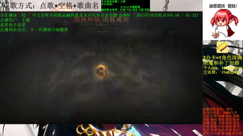 【2021-09-26 19点场】剑雨丶情缘：跨二 日搬5000W 有问必答
