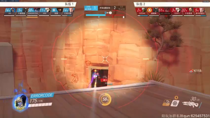 【2021-10-01 13点场】K118吗：谁国庆玩守望先锋啊