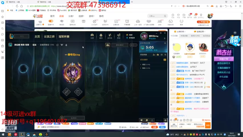 【2021-10-02 16点场】左手吸血鬼QAQ：版本T0吸血鬼 玩就上分