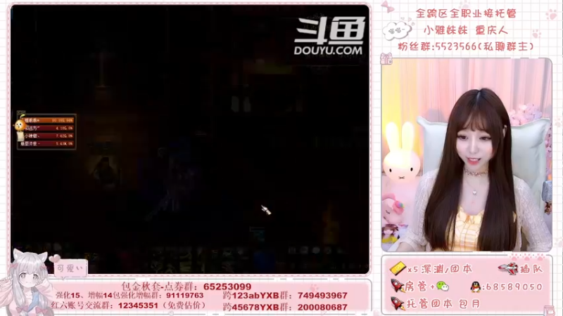 【2021-10-01 22点场】小雅妹妹m：♥️愿祖国繁荣昌盛