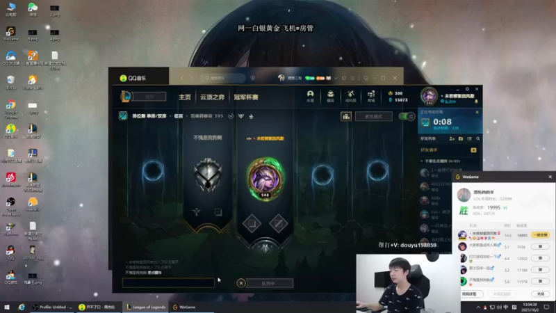 【2021-10-02 13点场】主播阿迎：寒冰king：下路细节教学