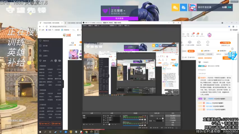 【2021-10-02 18点场】丶帝宸清羽：【清羽】钻粉半藏！