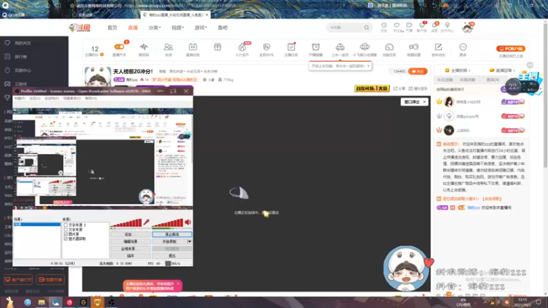 【2021-10-02 12点场】海豹zzz：天人榜前20冲分！