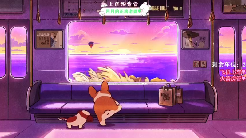 【2021-10-01 20点场】余月初五：【有车位】新主播喜欢的可以点点关注！