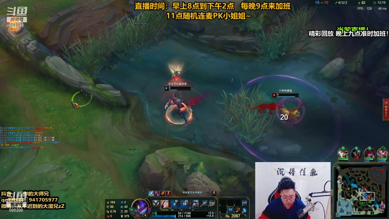 【英雄联盟】你的大湿兄zZ的精彩时刻 20211002 20点场
