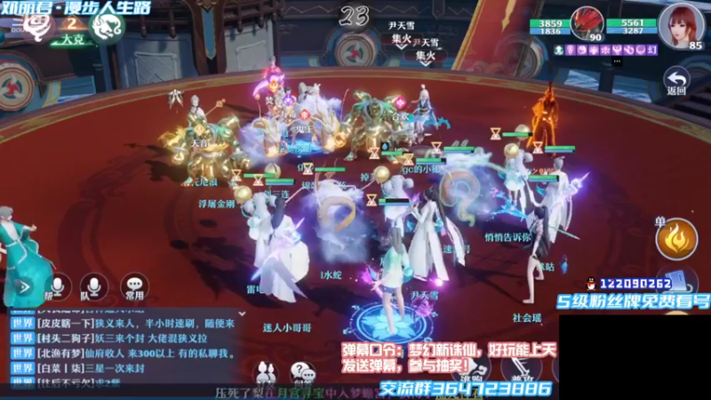 【2021-10-01 23点场】冫林蛋大丷：磨刀石吗？宝贝