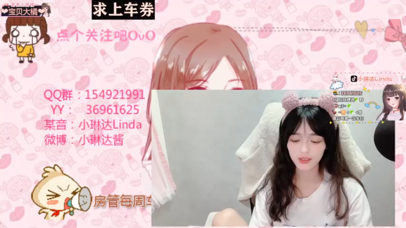 【2021-10-02 02点场】小琳达Linda：小琳达:✨o.o