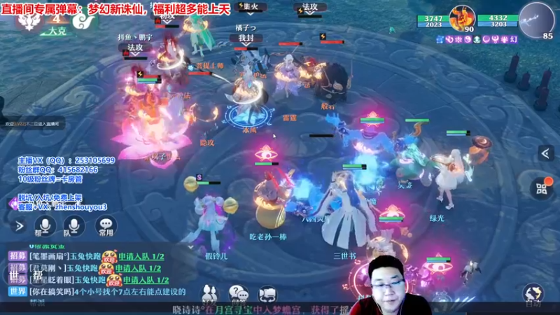 【2021-09-29 18点场】小伙子丶鹏宇：梦诛随行，励志前行~ 688153