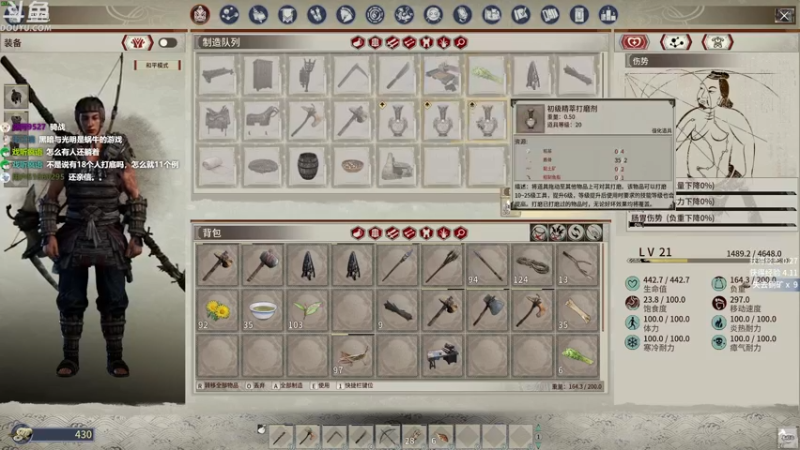 【2021-10-02 19点场】普通人陡壁：【陡壁】帝国神话！