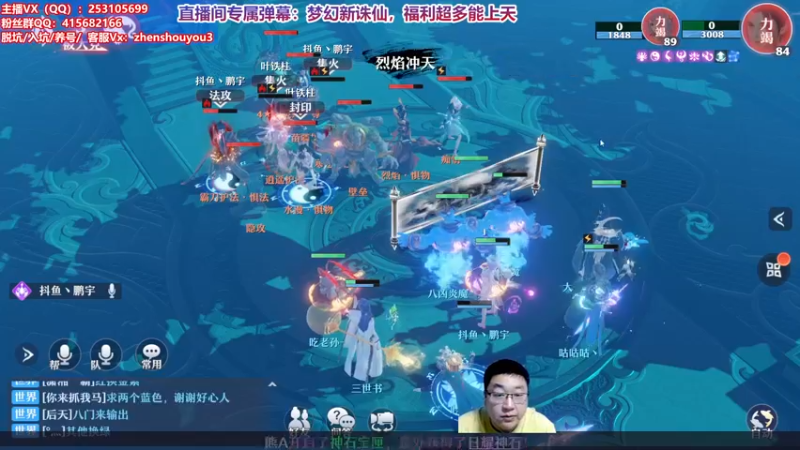 【2021-10-01 21点场】小伙子丶鹏宇：一梦诛仙固定队招人：缺1奶1输出