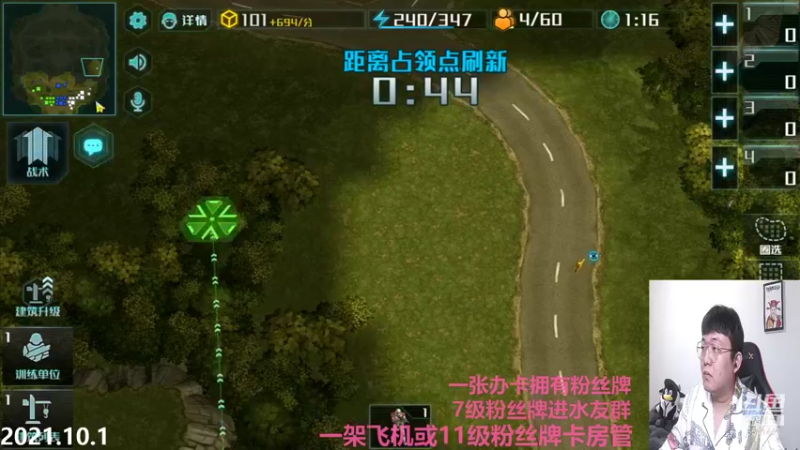 【2021-10-01 22点场】Big鸽子：国庆节快乐啊~鸽还在