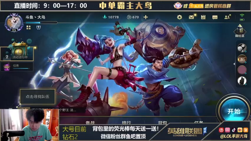 【2021-10-01 08点场】大鸟Irelia：霸榜第一刀妹极致操作戒网瘾