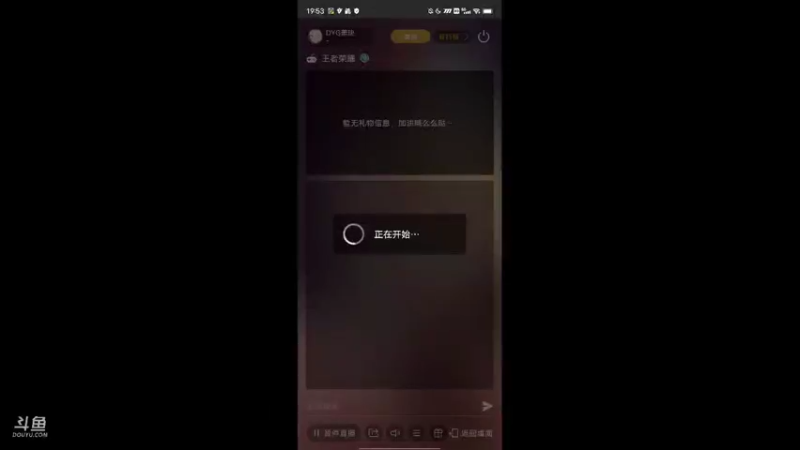 【2021-09-30 19点场】DYG萧玦：巅峰赛冲第一 9177171