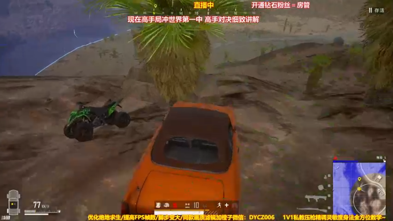 【2021-10-02 12点场】神秘嘉宾橙子：【橙子】全网最钢全程高能视角盛宴