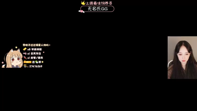 【2021-10-02 15点场】喵赛宁：【喵宁】rua~❤️