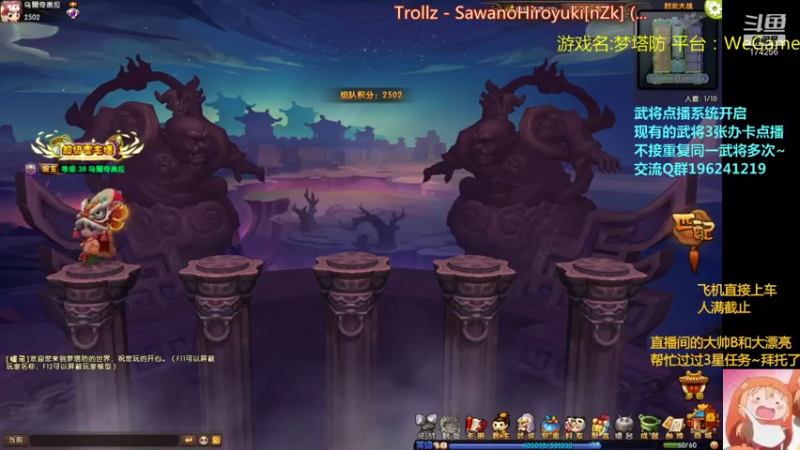 【2021-10-01 18点场】皮小乌：乌：出现吧~皮卡乌！