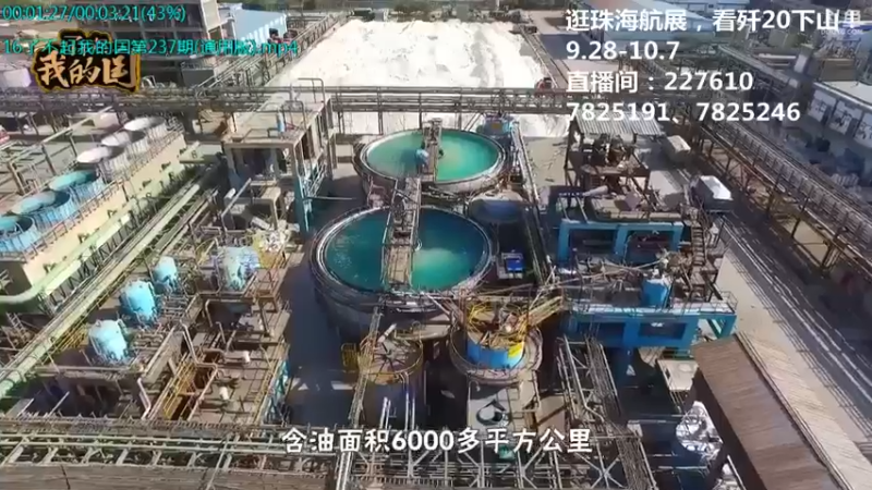 【2021-10-02 04点场】了不起我的国：中医真的是没用么？