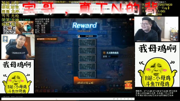 宝哥，真他n的背！