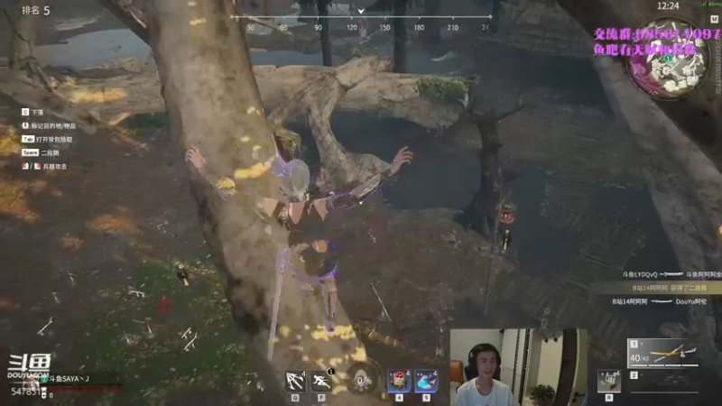 【2021-10-01 20点场】SAYA丶J：金刚站立在大地之上