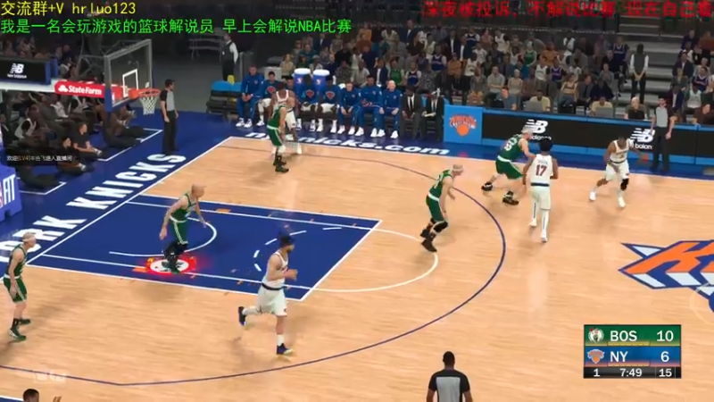 【2021-10-01 23点场】91斧王娱乐NBA解说：水友海贼联盟！我来哇凯贼酷尼！