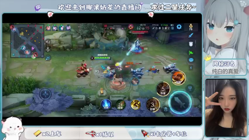【2021-10-02 12点场】椰果奶茶jjz：萌新峡谷挨揍日记