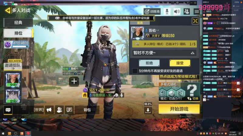 【2021-09-30 17点场】悬溺SS：鲨鱼杯热点战安排！！1