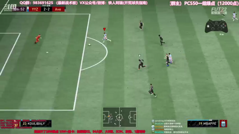 【2021-10-01 23点场】铁人阿瑞：FIFA22开促销包