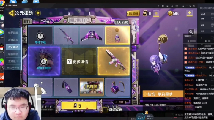 炸裂