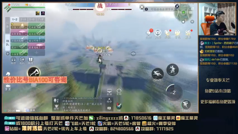 【2021-10-02 20点场】魔王紫灵：双倍亲密:看一会号