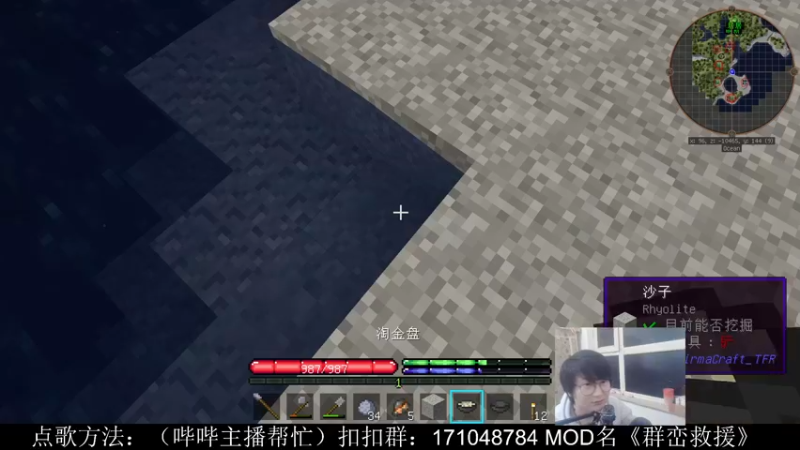 【2021-10-02 17点场】老丶百事：百事 超硬工业 群峦救援