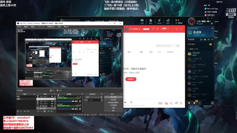 【2021-10-02 15点场】恶魔神：瑞兹王！没MVP叫爸爸！