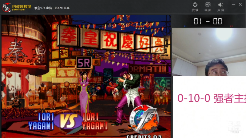 【格斗游戏】魔都洪斌的精彩时刻 20211002 00点场