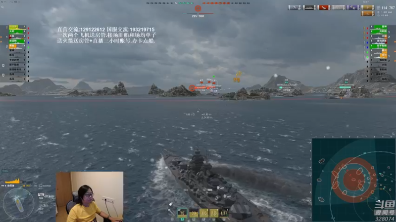 【2021-10-01 18点场】天涯凝望：战舰世界:国庆节快乐!