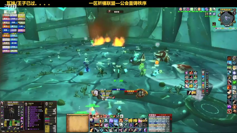 【2021-10-02 23点场】pigofu119：一区祈福联盟：勇闯集合石！！~