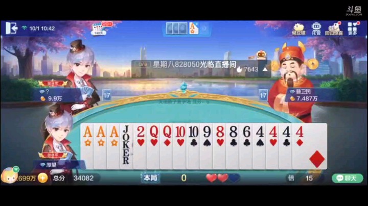 1001特辑，这个牌那么强，但这牌已经满了，双满的话打个成功率就OK了